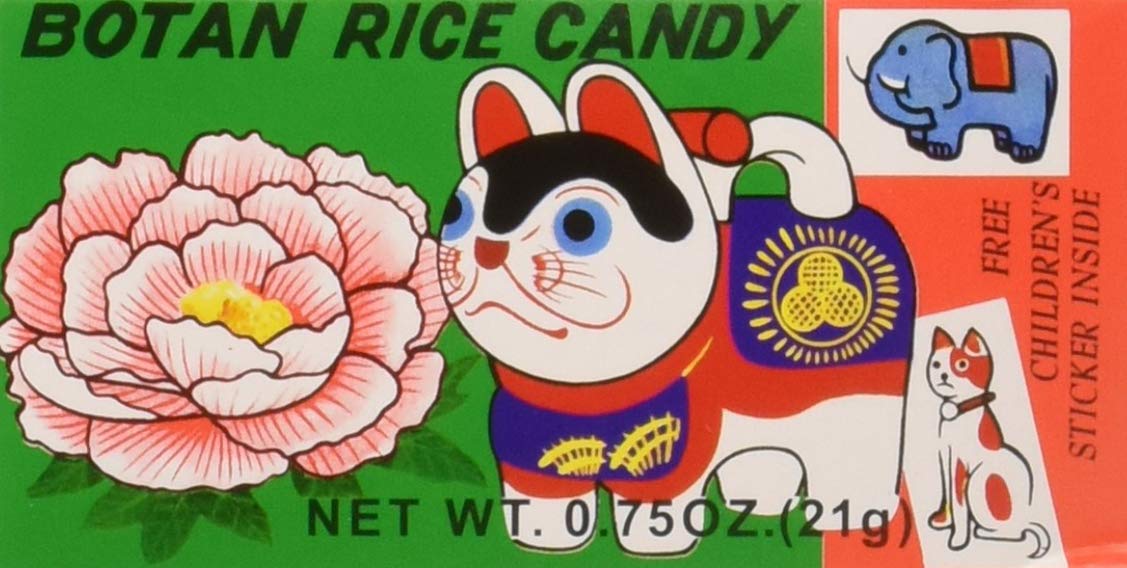 BOTAN RICE CANDY .75 OZ