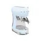 Smeg 50's Retro Style Aesthetic Espresso Coffee Machine - Pastel Blue
