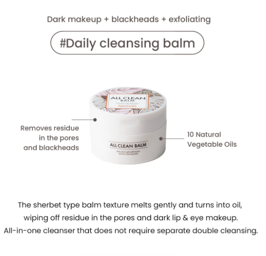 HEIMISH All Clean Makeup Remover Vegan Balm Blister Sample: Mandarin