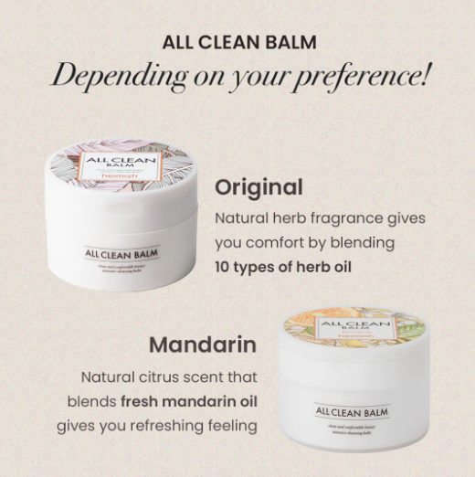 HEIMISH All Clean Makeup Remover Vegan Balm Blister Sample: Mandarin
